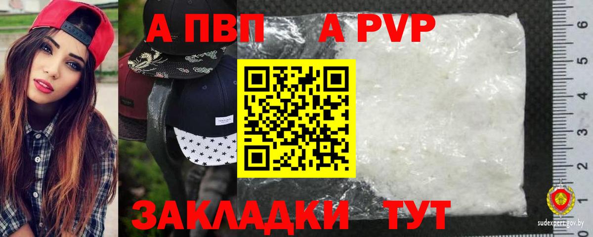 Экстази Брянск
