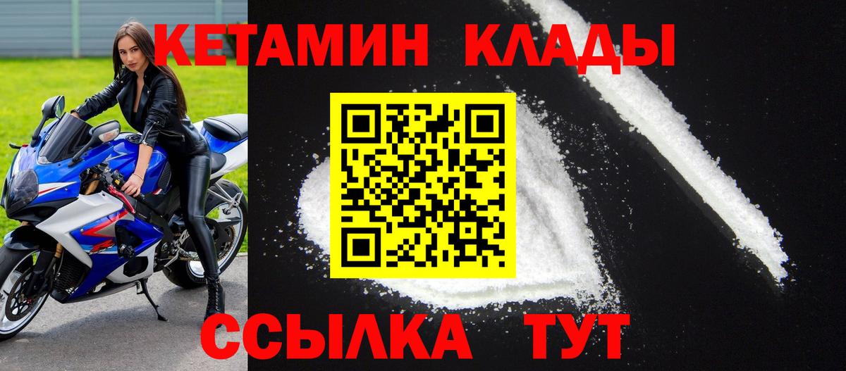 Мефедрон   Брянск  ГАШИШ  Cocaine  Продажа наркотиков  ГАШ  Вход с VPN 