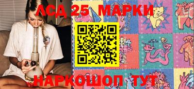сатива Волгодонск