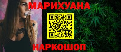 сатива Волгодонск