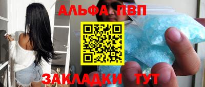 a pvp Волжский