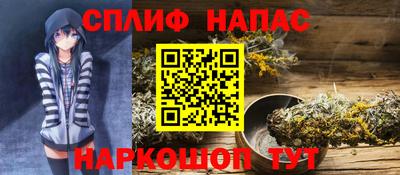 сатива Волгодонск