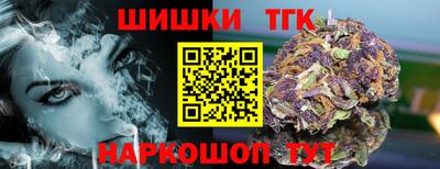 сатива Волгодонск