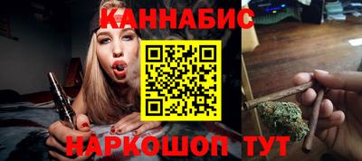сатива Волгодонск