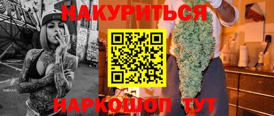 сатива Волгодонск