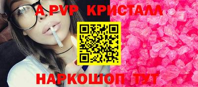 ECSTASY Волжск