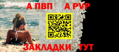 сатива Волгодонск