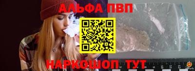 a pvp Волжский