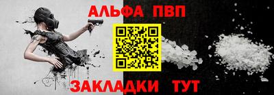 a pvp Волжский