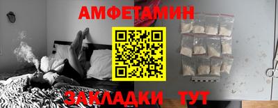 ECSTASY Волжск