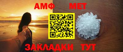 сатива Волгодонск