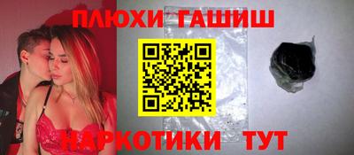 сатива Волгодонск
