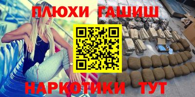 сатива Волгодонск