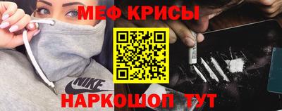 сатива Волгодонск