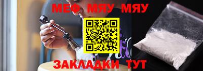 a pvp Волжский