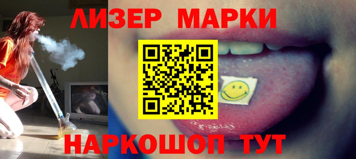 Лсд 25 экстази  Вход с VPN  LSD-25 экстази кислота  Брянск  Лсд 25 экстази кислота 