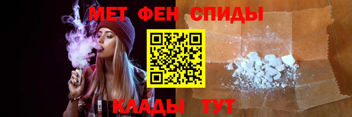 Метамфетамин витя  Вход с VPN  Метамфетамин витя  Брянск 
