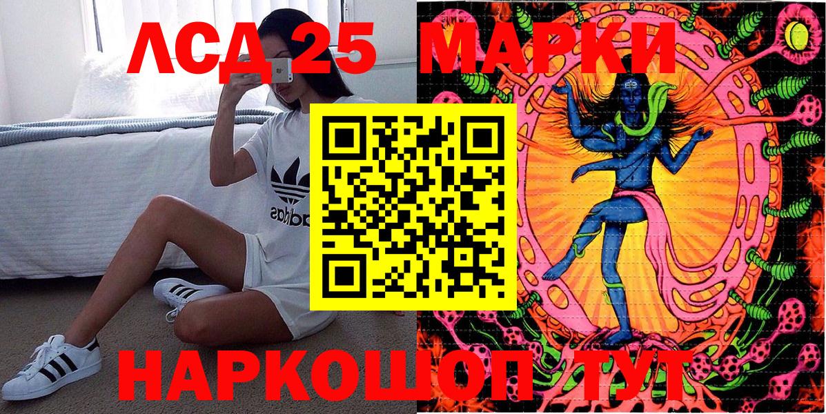 Марки N-bome 1500мкг  Наркотические марки  Брянск  Вход с VPN  Марки N-bome 1500мкг 