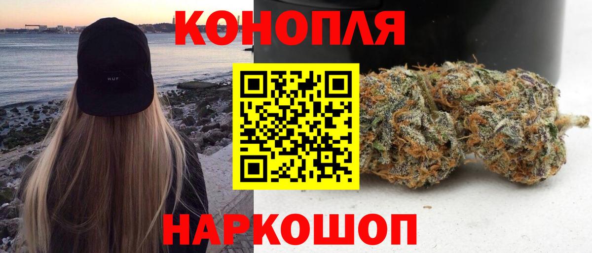 Каннабис OG Kush  Бошки марихуана Amnesia  Брянск  Бошки Шишки Bruce Banner  Вход с VPN 